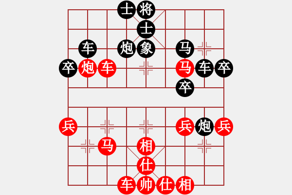 象棋棋譜圖片：ltltl(8弦)-勝-huangyatao(4f) - 步數(shù)：40 