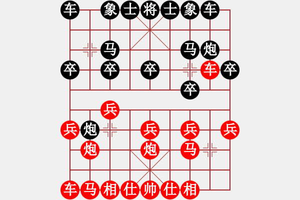 象棋棋譜圖片：笑一笑(月將)-和-十八羅漢(9段) - 步數(shù)：10 