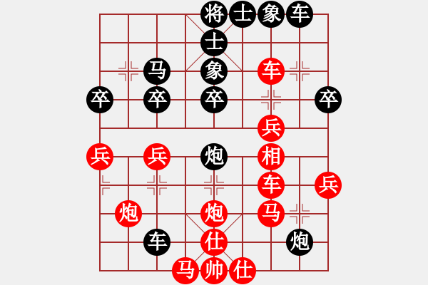 象棋棋譜圖片：笑一笑(月將)-和-十八羅漢(9段) - 步數(shù)：40 