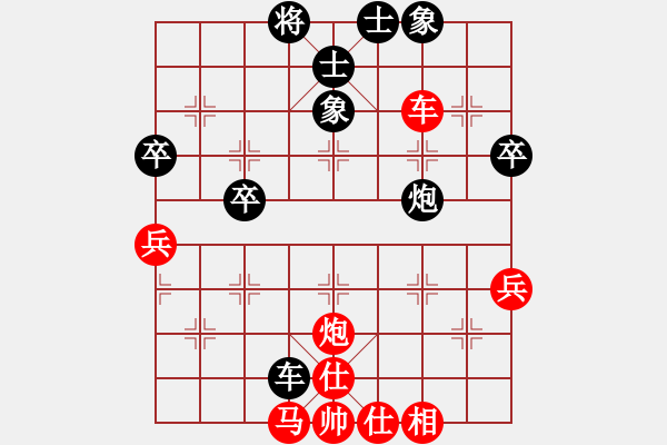 象棋棋譜圖片：笑一笑(月將)-和-十八羅漢(9段) - 步數(shù)：60 