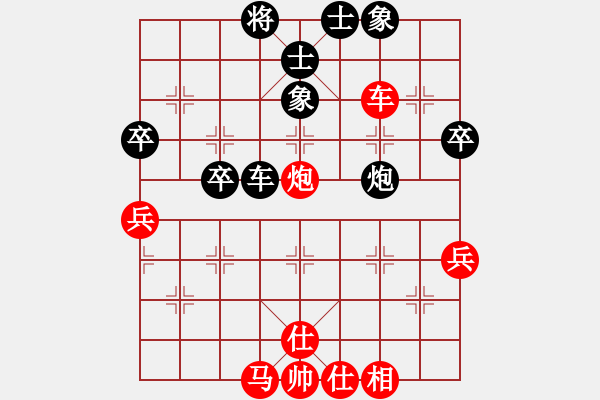 象棋棋譜圖片：笑一笑(月將)-和-十八羅漢(9段) - 步數(shù)：78 