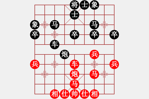 象棋棋谱图片：申鹏张江 先和 洪智杨剑 - 步数：40 