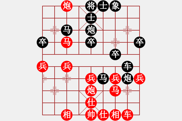 象棋棋譜圖片：弈海傲陽(yáng)(9段)-勝-桂中秘劍(2段) - 步數(shù)：30 