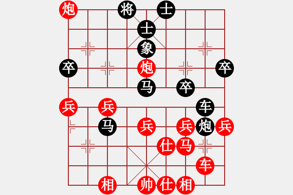 象棋棋譜圖片：弈海傲陽(yáng)(9段)-勝-桂中秘劍(2段) - 步數(shù)：40 