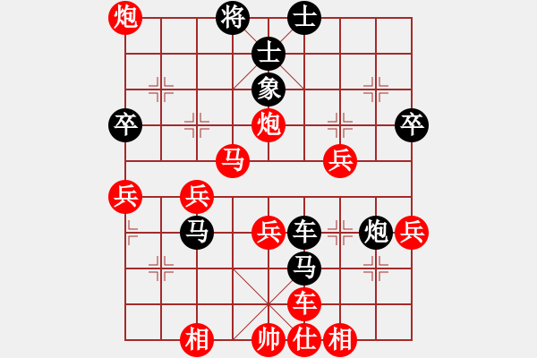 象棋棋譜圖片：弈海傲陽(yáng)(9段)-勝-桂中秘劍(2段) - 步數(shù)：50 