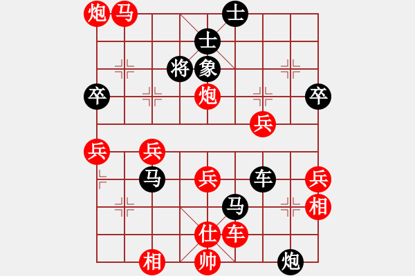 象棋棋譜圖片：弈海傲陽(yáng)(9段)-勝-桂中秘劍(2段) - 步數(shù)：58 