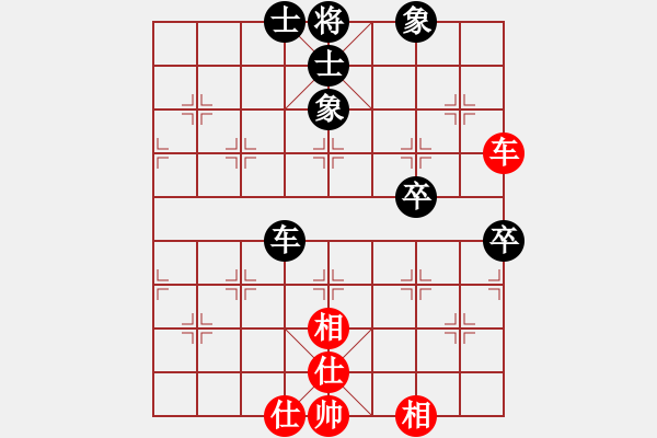象棋棋谱图片：黄蕾蕾 先和 章文彤 - 步数：79 