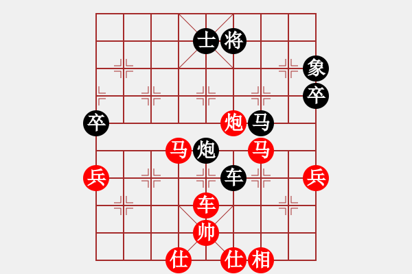 象棋棋譜圖片：汪隨旺     先勝 李杰       - 步數(shù)：100 