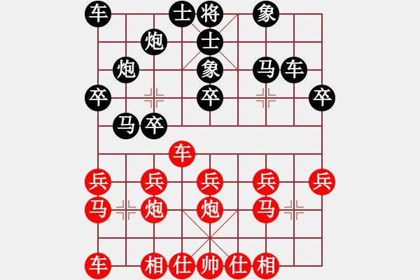 象棋棋譜圖片：汪隨旺     先勝 李杰       - 步數(shù)：20 