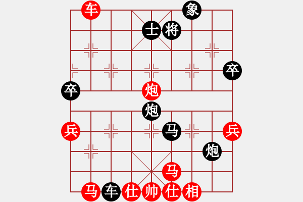 象棋棋譜圖片：汪隨旺     先勝 李杰       - 步數(shù)：80 