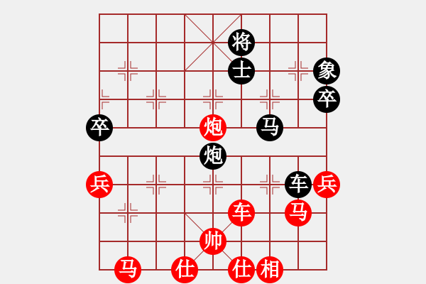 象棋棋譜圖片：汪隨旺     先勝 李杰       - 步數(shù)：90 