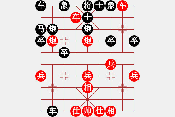 象棋棋譜圖片：1 - 步數(shù)：29 