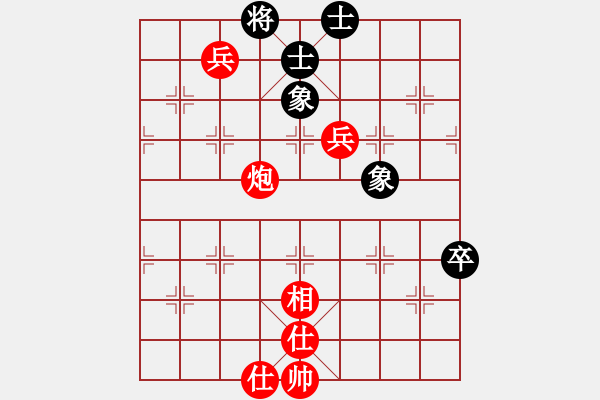 象棋棋譜圖片：王者＊大將軍 勝 緣＊一見(jiàn)如故 - 步數(shù)：100 