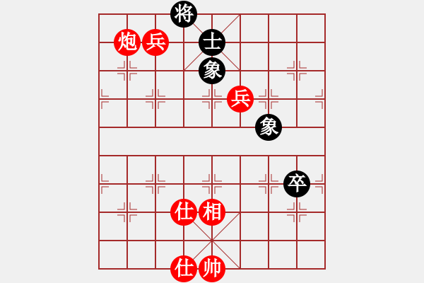 象棋棋譜圖片：王者＊大將軍 勝 緣＊一見(jiàn)如故 - 步數(shù)：110 