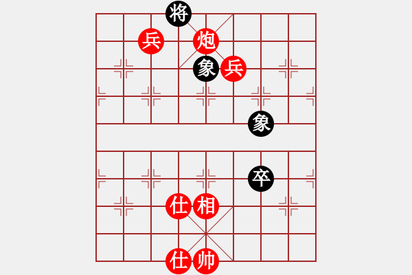 象棋棋譜圖片：王者＊大將軍 勝 緣＊一見(jiàn)如故 - 步數(shù)：113 