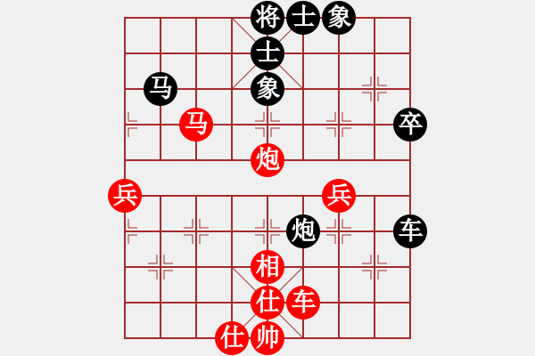 象棋棋譜圖片：王者＊大將軍 勝 緣＊一見(jiàn)如故 - 步數(shù)：60 