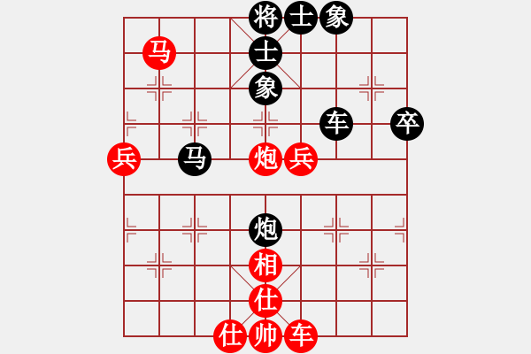 象棋棋譜圖片：王者＊大將軍 勝 緣＊一見(jiàn)如故 - 步數(shù)：70 