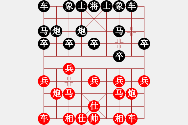 象棋棋譜圖片：李仕維 對(duì) 黃俊杰 - 步數(shù)：10 