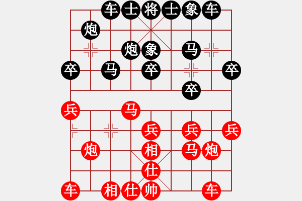 象棋棋譜圖片：李仕維 對(duì) 黃俊杰 - 步數(shù)：20 