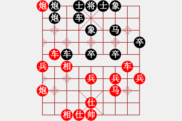 象棋棋譜圖片：李仕維 對(duì) 黃俊杰 - 步數(shù)：40 