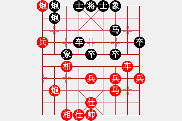 象棋棋譜圖片：李仕維 對(duì) 黃俊杰 - 步數(shù)：50 