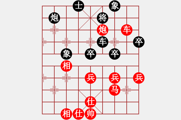 象棋棋譜圖片：李仕維 對(duì) 黃俊杰 - 步數(shù)：60 