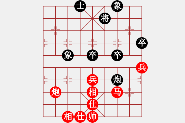 象棋棋譜圖片：李仕維 對(duì) 黃俊杰 - 步數(shù)：70 