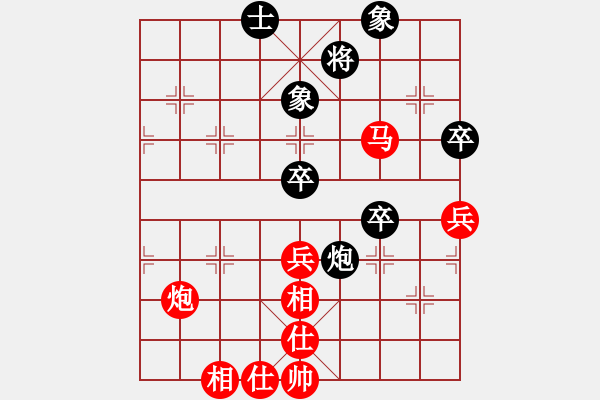 象棋棋譜圖片：李仕維 對(duì) 黃俊杰 - 步數(shù)：77 