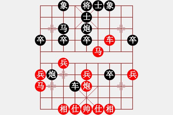 象棋棋譜圖片：丁如意 先勝 管志年 - 步數(shù)：40 