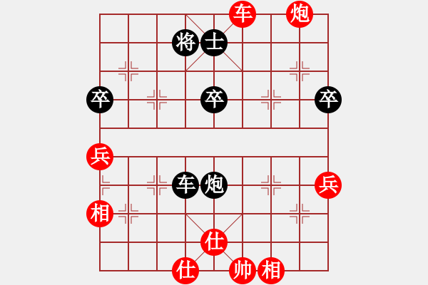 象棋棋譜圖片：丁如意 先勝 管志年 - 步數(shù)：80 