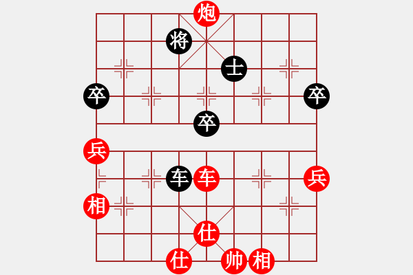 象棋棋譜圖片：丁如意 先勝 管志年 - 步數(shù)：85 