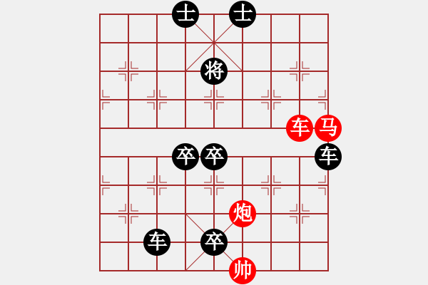 象棋棋譜圖片：【 琦 瑋 】25ok—cmp— 秦 臻 - 步數(shù)：0 