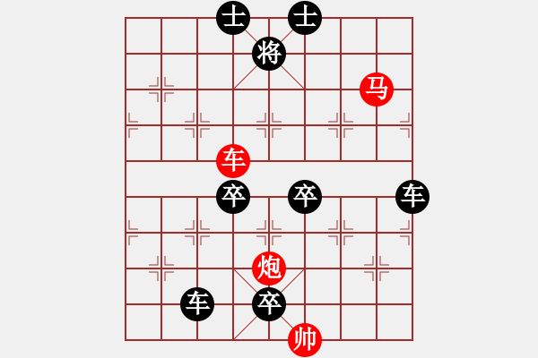 象棋棋譜圖片：【 琦 瑋 】25ok—cmp— 秦 臻 - 步數(shù)：20 