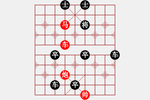 象棋棋譜圖片：【 琦 瑋 】25ok—cmp— 秦 臻 - 步數(shù)：30 