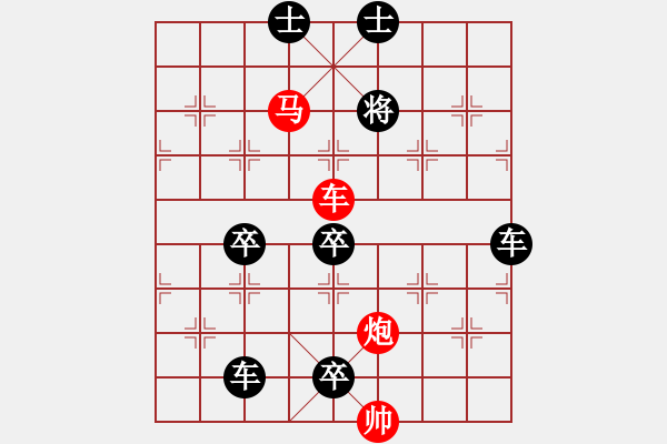 象棋棋譜圖片：【 琦 瑋 】25ok—cmp— 秦 臻 - 步數(shù)：40 