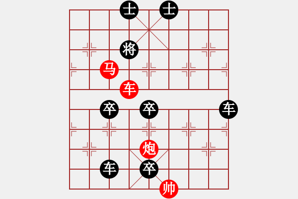 象棋棋譜圖片：【 琦 瑋 】25ok—cmp— 秦 臻 - 步數(shù)：49 