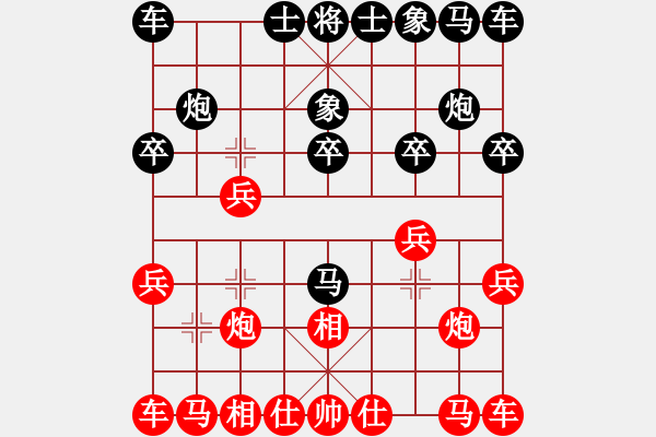 象棋棋譜圖片：卡尼吉亞(3段)-勝-襄樊牛杰(3段) - 步數(shù)：10 