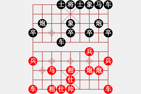 象棋棋譜圖片：卡尼吉亞(3段)-勝-襄樊牛杰(3段) - 步數(shù)：20 