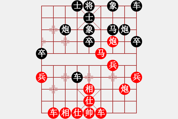 象棋棋譜圖片：卡尼吉亞(3段)-勝-襄樊牛杰(3段) - 步數(shù)：30 