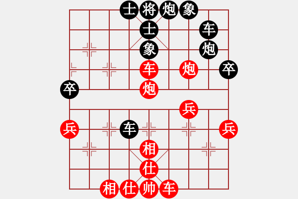 象棋棋譜圖片：卡尼吉亞(3段)-勝-襄樊牛杰(3段) - 步數(shù)：40 