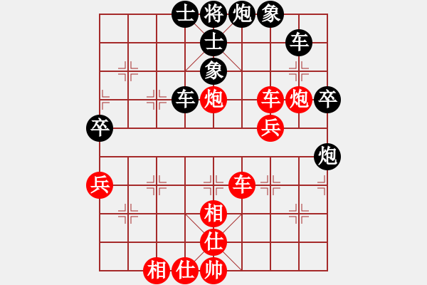 象棋棋譜圖片：卡尼吉亞(3段)-勝-襄樊牛杰(3段) - 步數(shù)：50 