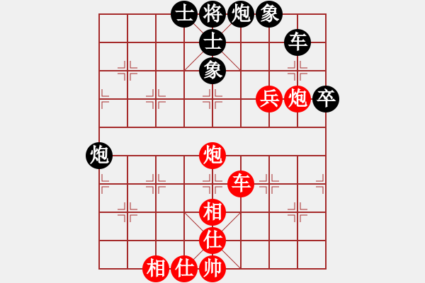 象棋棋譜圖片：卡尼吉亞(3段)-勝-襄樊牛杰(3段) - 步數(shù)：60 