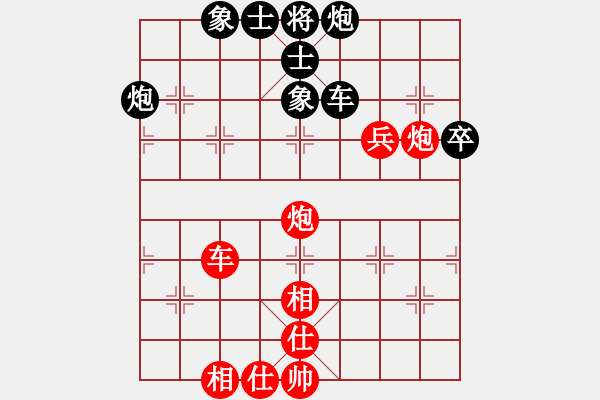 象棋棋譜圖片：卡尼吉亞(3段)-勝-襄樊牛杰(3段) - 步數(shù)：70 