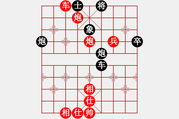 象棋棋譜圖片：卡尼吉亞(3段)-勝-襄樊牛杰(3段) - 步數(shù)：80 