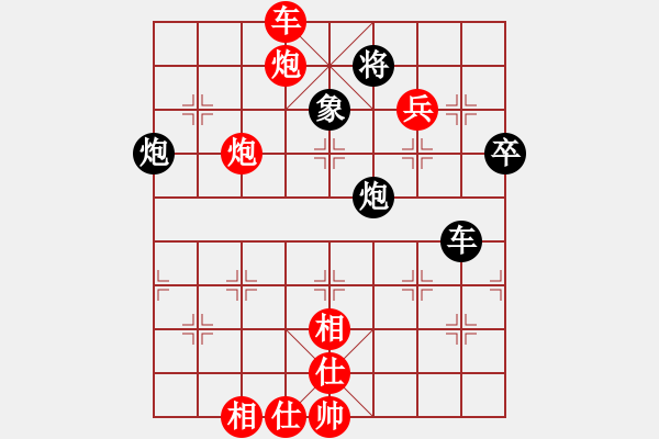 象棋棋譜圖片：卡尼吉亞(3段)-勝-襄樊牛杰(3段) - 步數(shù)：85 