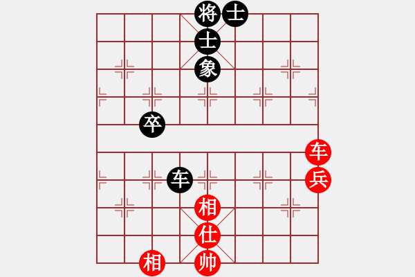 象棋棋譜圖片：大海[2012538150] -VS- 橫才俊儒[292832991] - 步數(shù)：61 