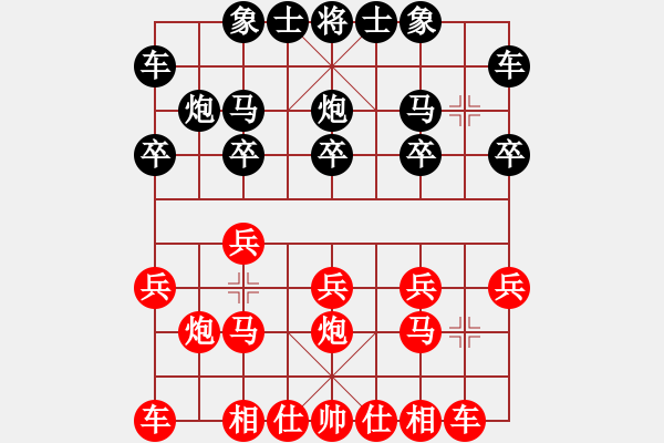 象棋棋譜圖片：微月(5段)-勝-酷酷酷酷(9段) - 步數(shù)：10 