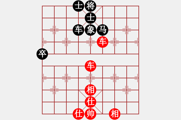 象棋棋譜圖片：微月(5段)-勝-酷酷酷酷(9段) - 步數(shù)：100 