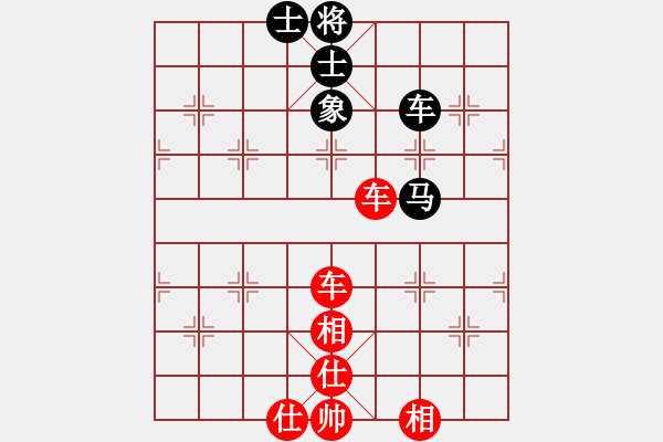 象棋棋譜圖片：微月(5段)-勝-酷酷酷酷(9段) - 步數(shù)：110 