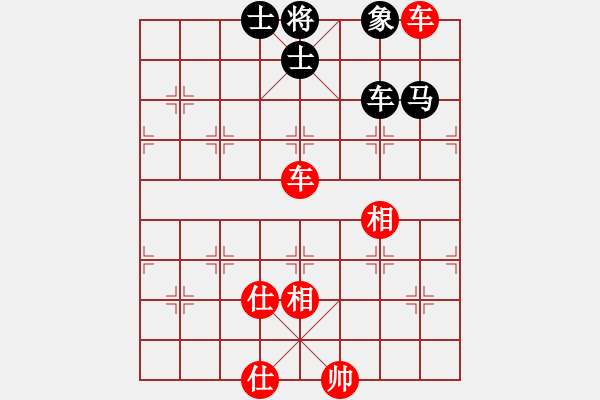 象棋棋譜圖片：微月(5段)-勝-酷酷酷酷(9段) - 步數(shù)：130 